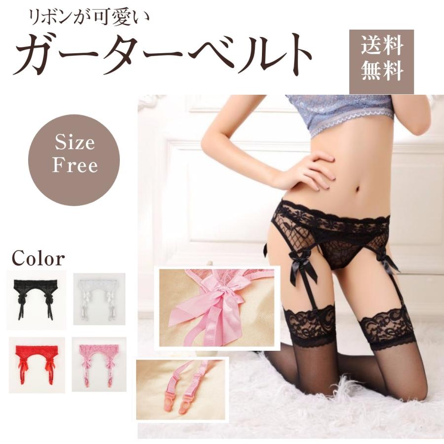 ガーター ベルト コスプレ