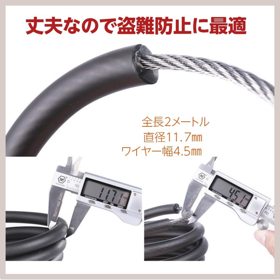 自転車カバー 鍵付き セット ワイヤーロック サイクルカバー 自転車カバー 鍵付き セット ワイヤーロック サイクルカバー