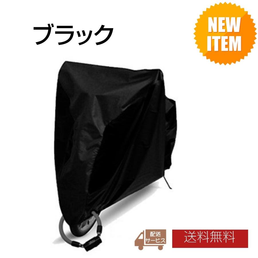 自転車カバー 鍵付き セット ワイヤーロック サイクルカバー 自転車カバー 鍵付き セット ワイヤーロック サイクルカバー
