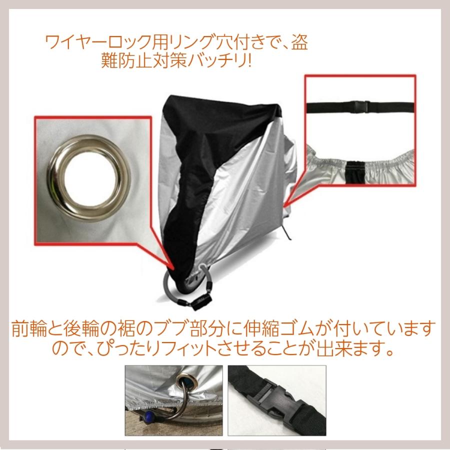 自転車カバー サイクルカバー バイクカバー 生地 厚手 破れにくい 撥水 防水カバー 防犯 防風 Uvカット 収納袋付き 3 4 Fleurs Montagne 通販 Yahoo ショッピング