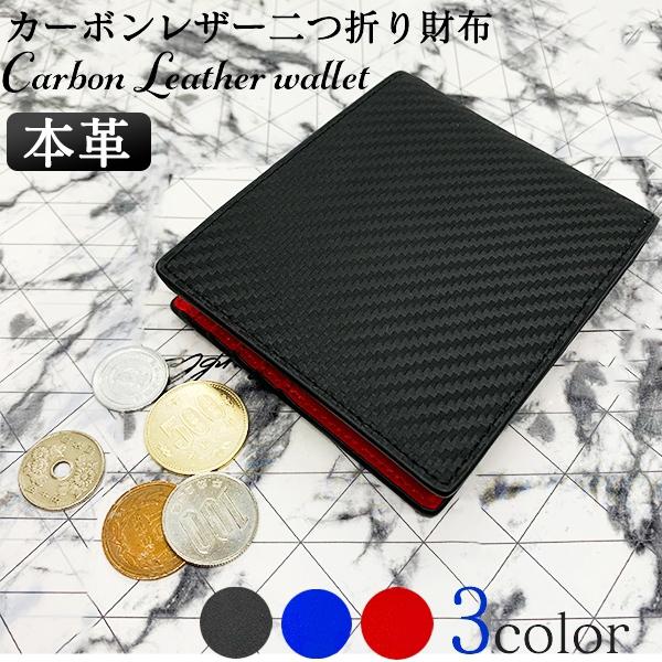 二つ折り財布 お買い得 メンズ 薄い 財布 ブランド コンパクト たくさん入る 札入れ 小銭入れ 使いやすい 大容量 レディース カード ファスナーなし