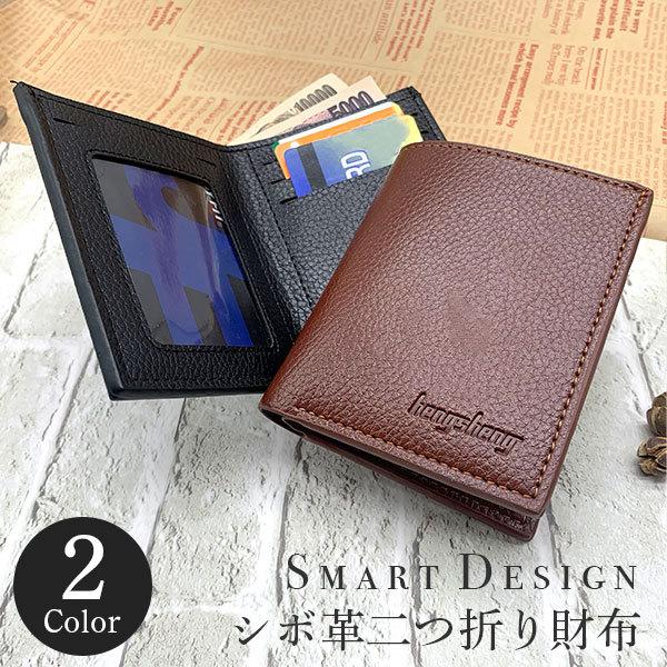 二つ折り財布 メンズ 財布 薄い ブランド コンパクト たくさん入る 大容量 カード ファスナーなし レディース 小銭入れなし 札入れ 使いやすい Futatsuori4 雑貨 革小物専門店ベル 通販 Yahoo ショッピング