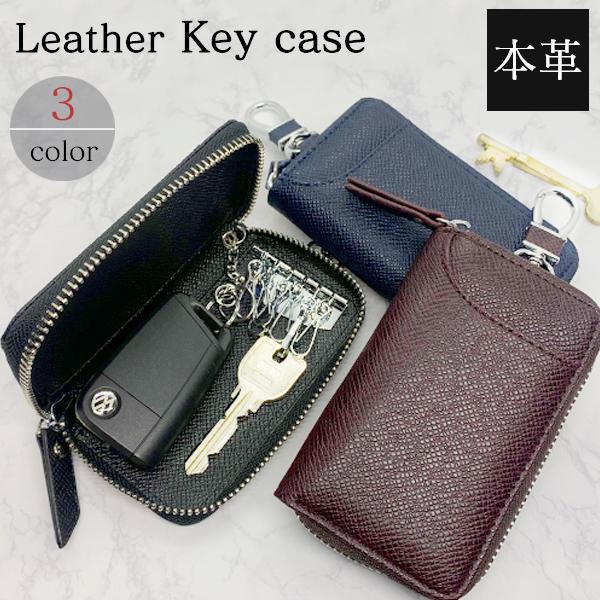 スマートキーケース メンズ スマートキー 本革 おしゃれ キーリング 2個 付き レディース 革 レザー 6連 カードケース 薄い 軽量 鍵 車の鍵 キー 社会人 大学生 Keycase2 雑貨 革小物専門店ベル 通販 Yahoo ショッピング