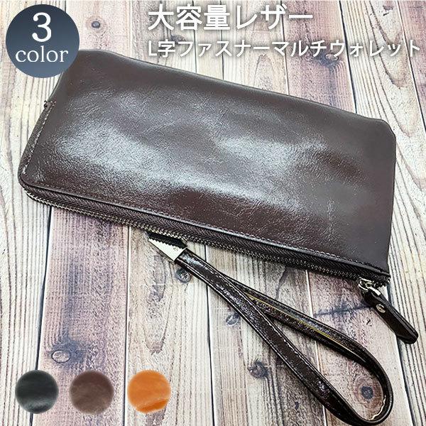 メーカー直売 財布 メンズ 財布 長財布 薄い 薄型 かっこいい 小銭入れ 長財布 財布 かぶせ ファスナー 大容量 メンズ 小銭入れなし 札入れ 使いやすい たくさん入る スエード 調 カード クレジットカード Www Threeriversofs Com