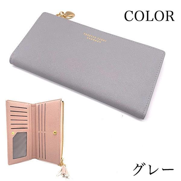 長財布 レディース 薄い おしゃれ ファスナー 大容量 小銭入れ付き 薄型 軽量 スリム PU レザー サフィアノ 二つ折り かわいい ビジネス :nagazaifu9:雑貨・革小物専門店ベル - 通販 - Yahoo!ショッピング 長財布 レディース 薄い おしゃれ ファスナー 大容量 小銭入れ付き 薄型 軽量 スリム PU レザー サフィアノ 二つ折り かわいい ビジネス :nagazaifu9:雑貨・革小物専門店ベル - 通販 - Yahoo!ショッピング