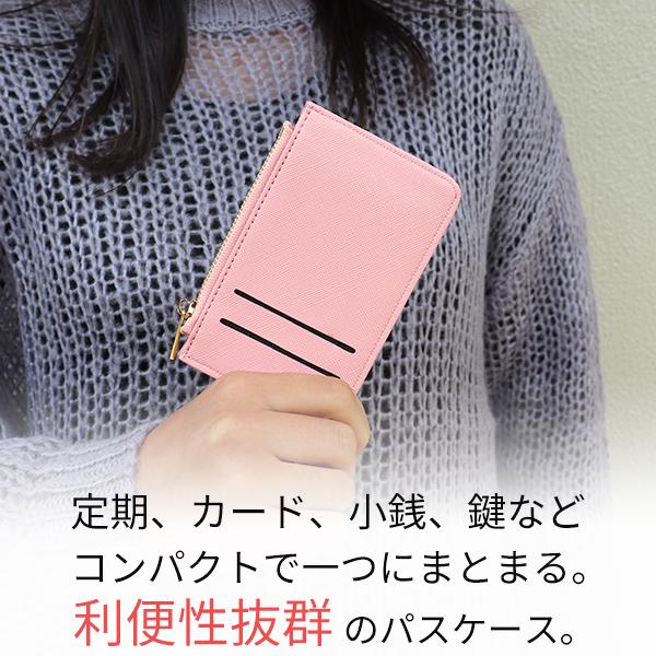パスケース 定期入れ レディース かわいい おしゃれ 便利 Icカード 2枚 Icoca Suica キーリング メンズ 通勤 通学 大人用 子供用 社会人 大学生 高校生 中学生 Passcase4 雑貨 革小物専門店ベル 通販 Yahoo ショッピング