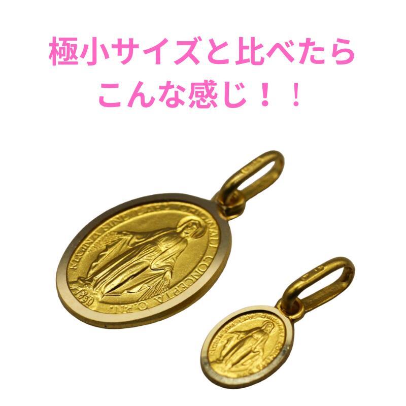 ウノアエレ ペンダント 不思議のメダイ お守り マリア様 奇跡のメダイ k18 yg イエロー ゴールド Mサイズ　UNOAERRE ITALY 750 プレゼント 妻 彼女 お祝の画像
