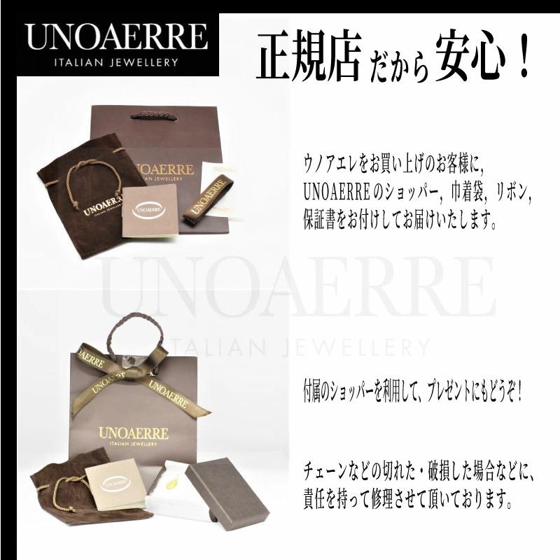 ウノアエレ メダイ ペンダント コイン 不思議のメダイ お守り マリア様 奇跡のメダイ k18 YG イエロー ゴールド Sサイズ  プレゼント 彼女 人気の画像