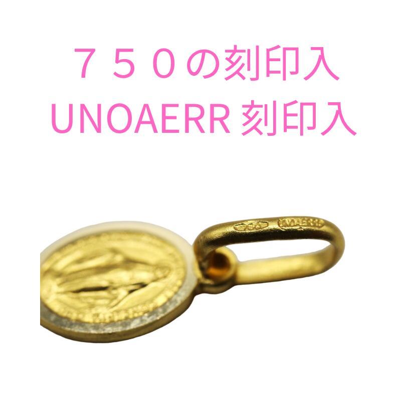 ウノアエレ メダイ ペンダント コイン 不思議のメダイ お守り マリア様 奇跡のメダイ k18 YG イエロー ゴールド Sサイズ  プレゼント 彼女 人気の画像