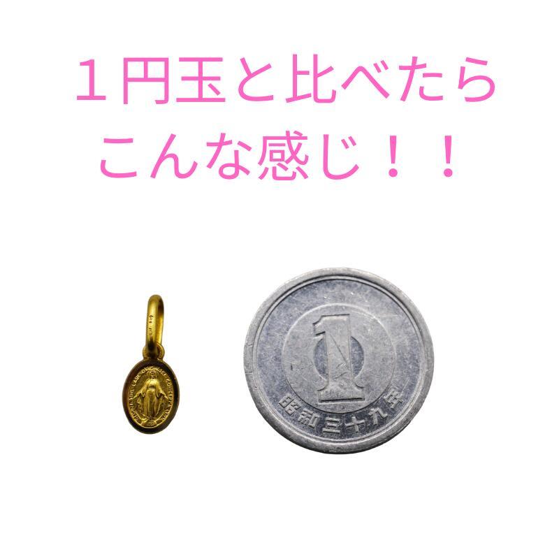 ウノアエレ メダイ ペンダント コイン 不思議のメダイ お守り マリア様 奇跡のメダイ k18 YG イエロー ゴールド Sサイズ  プレゼント 彼女 人気の画像