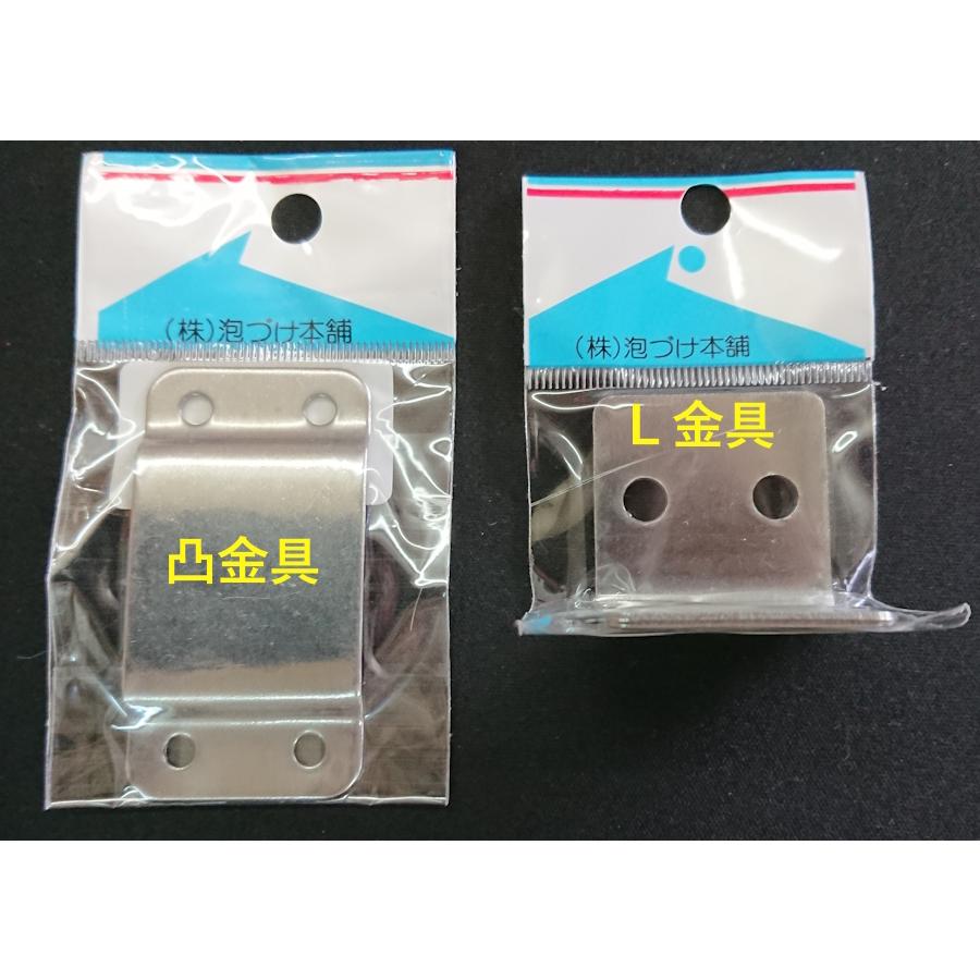 【泡づけ本舗本舗】パーツ 凸金具 L金具【へら鮒釣り用品】 : フォーカス ヤフー店 - 通販 - Yahoo!ショッピング