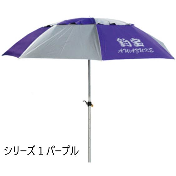 泡づけ本舗】釣宝パラソル 100cm シリーズ1 ストレート 各色