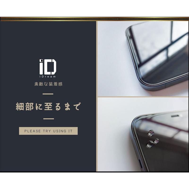 iPhone11フィルム iphoneXR iphone11 Pro iphone11 ProMax/XsMax ガラスフィルム　日本旭硝子製9H　強化クリア｜yafuu-idream｜12