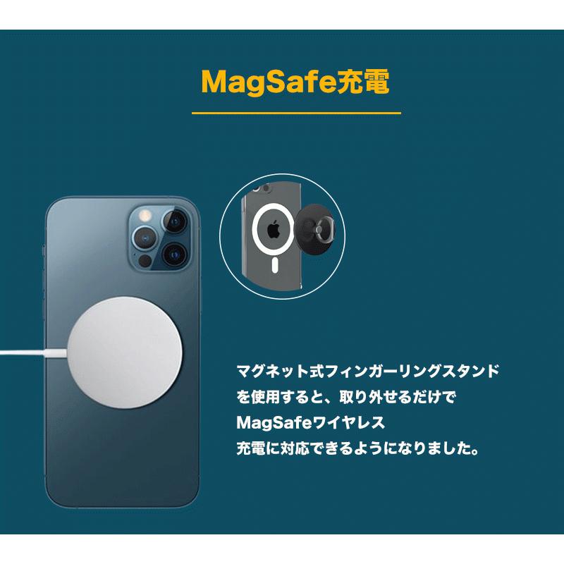 i-Dream MagSafe 充電 対応 スマホ ホールド リング 簡単 着脱 MagSafe対応 マグネット 吸着 スリム 薄型 軽｜yafuu-idream｜09