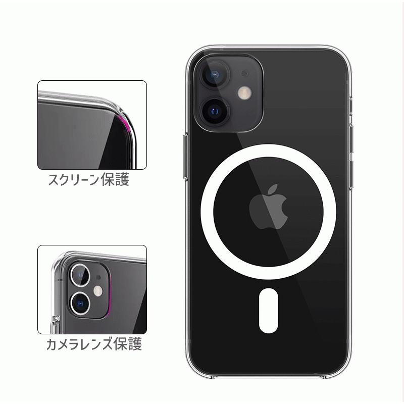 【magsafeクリア】iPhone15 magsafeケース  iPhone14 Pro max ケース  iPhone13 mini ケース カバー iPhone12 pro ケース iphone14 透明 無線充電対応 衝撃吸収｜yafuu-idream｜10