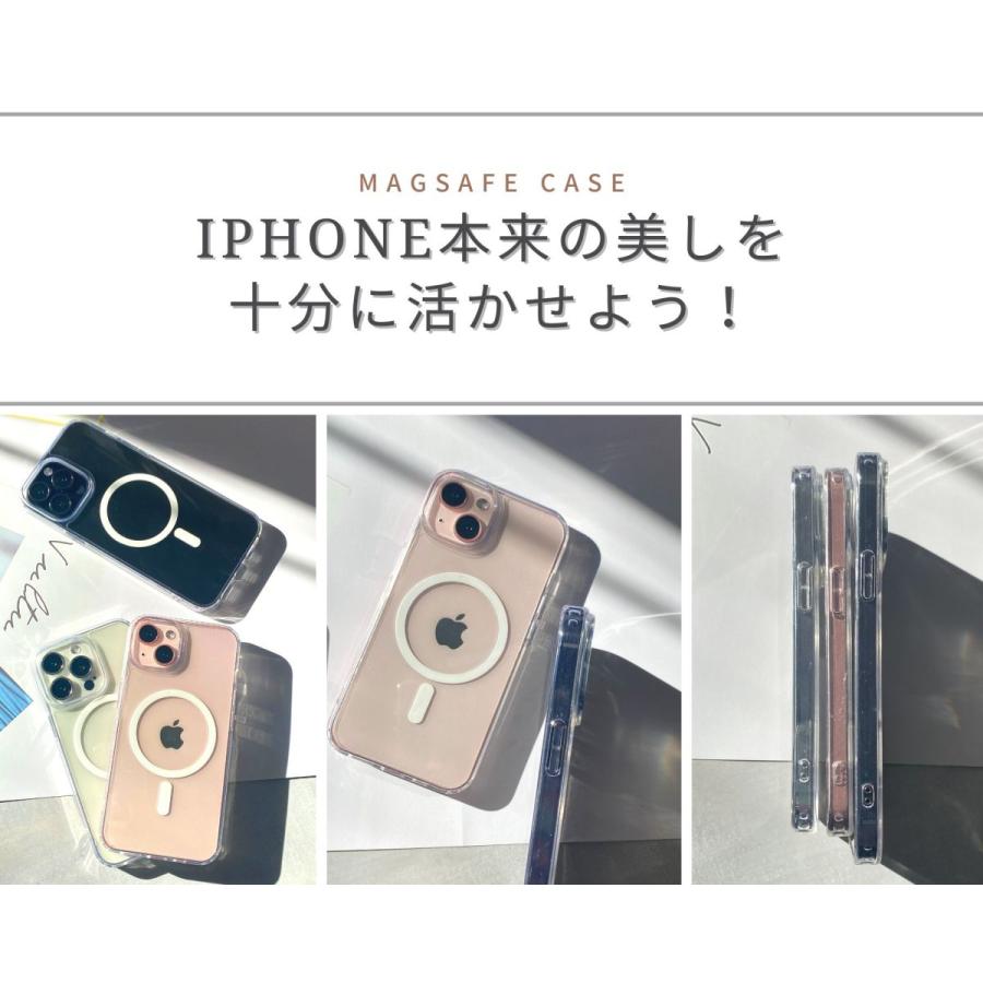 【magsafeクリア】iPhone15 magsafeケース  iPhone14 Pro max ケース  iPhone13 mini ケース カバー iPhone12 pro ケース iphone14 透明 無線充電対応 衝撃吸収｜yafuu-idream｜15