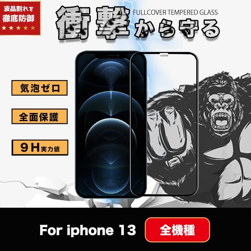 ゴリラ　iPhone 14 Amazon.co.jp: iPhone 14 Pro Max ケース ゴリラ柄 おもしろ iPhone 14