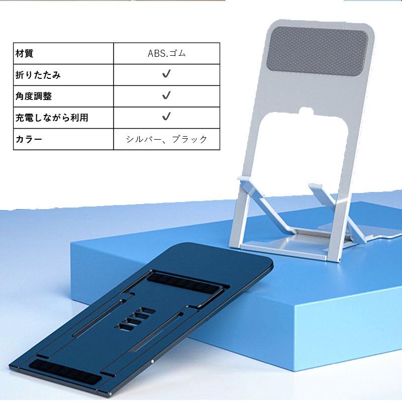 i-Dreamスマホスタンド 卓上 iPhone14/13/12/mini/ProMax 角度調整可能