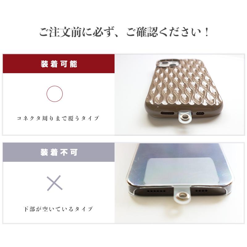 スマホショルダー レザーメタル チェーンストラップ スマホストラップ