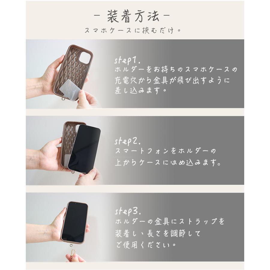 スマホショルダー レザーメタル チェーンストラップ スマホストラップ