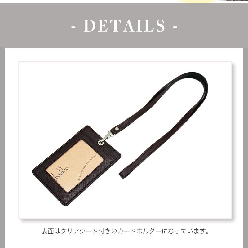 カードケース レディース メンズ Idカードホルダー 縦型 ストラップ パスケース 首掛け 本革 定期入れ おしゃれ カード入れ スリム ビジネス Idholder スマホケースのidream Shop 通販 Yahoo ショッピング