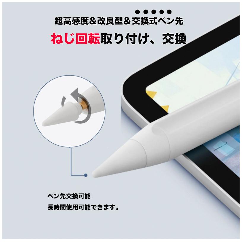 ipen950用 交換用ペン先 2個セット】 iPad タッチペン スタイラスペン
