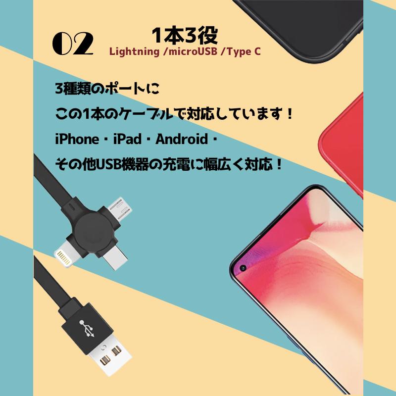 巻き取り式 充電ケーブル 3in1 充電コード 1m 収納式 スマホスタンド USB Lightning Type-C microUSB 充電 ケーブル コード 長さ調整可能｜yafuu-idream｜04