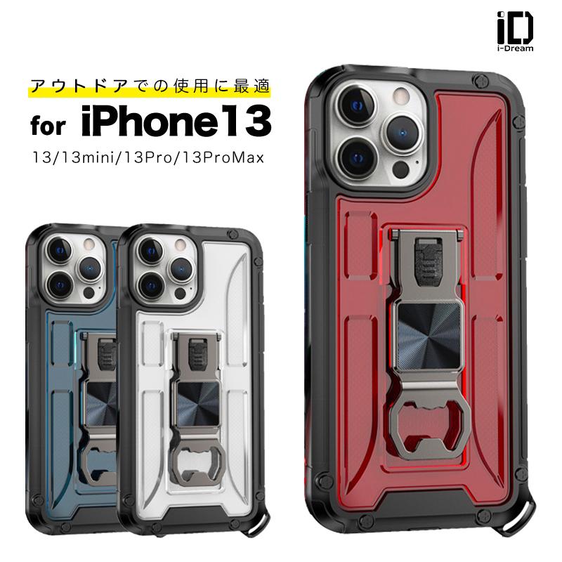 iPhone 14 NONESHOCK iPhone13 ケース 耐衝撃iPhone13Proカバー iPhone 14 NONESHOCK iPhone13 ケース 耐衝撃iPhone13Proカバー