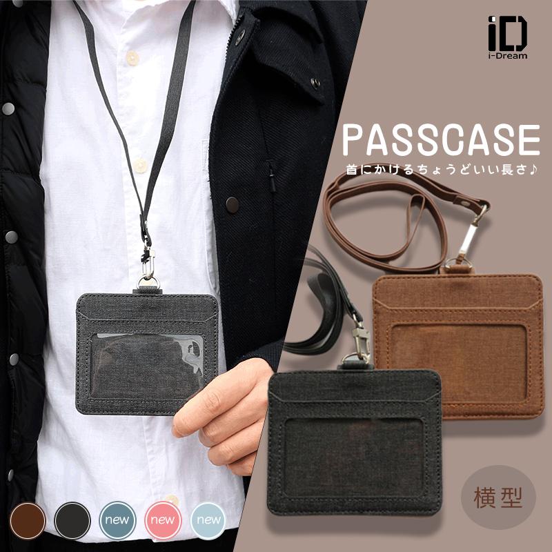 【６色】IDカードホルダー 横型 縦型　ネームホルダー 両面用 胸ポケットクリップ　レディース メンズ の商品画像