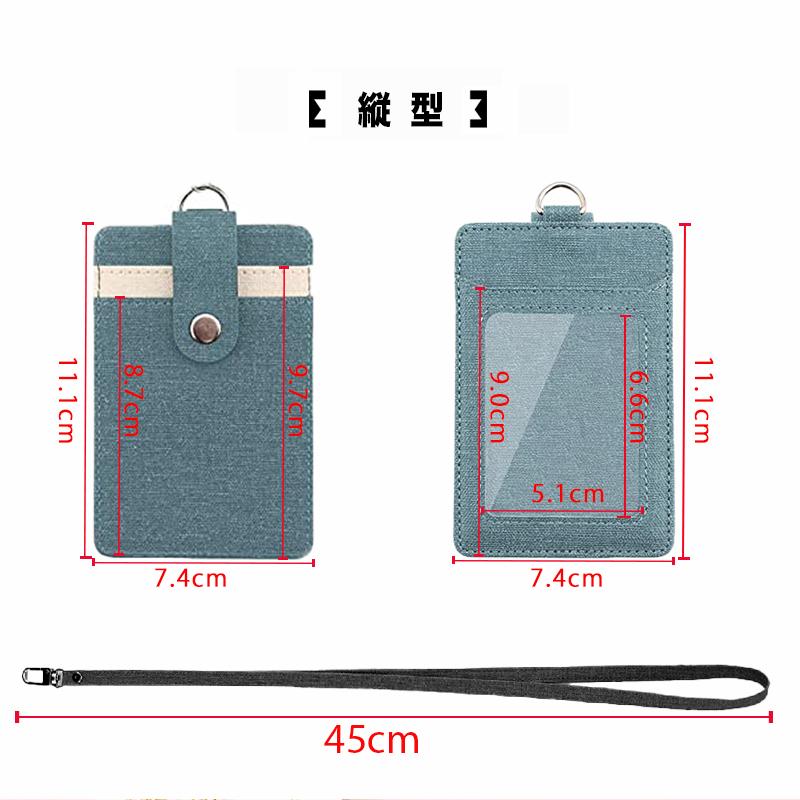 6色】IDカードホルダー 横型 縦型 ネームホルダー 両面用 胸ポケット