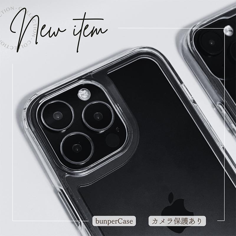 バンパーケース iphone16pro 15promax iphone14 クリアカバー13Pro