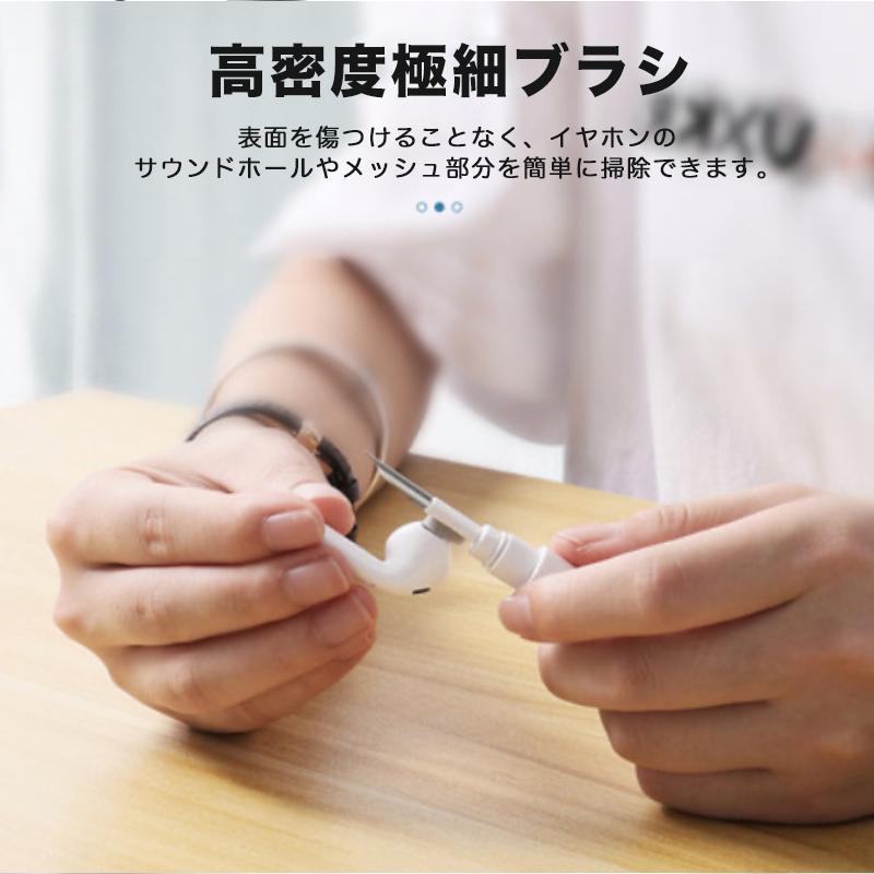 イヤホンクリーナー 多機能クリーニングツール ペン型 AirPods