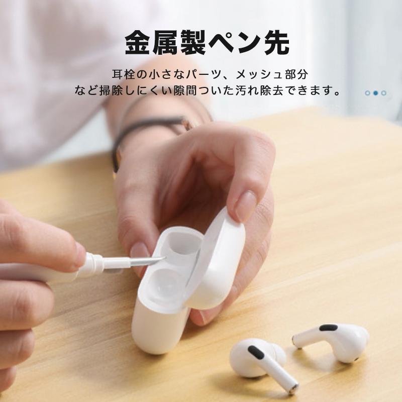 イヤホンクリーナー 多機能クリーニングツール ペン型  AirPods ワイヤレスイヤホン 掃除キット 汚れ落とし ケース ブラシ  掃除グッズ 埃 ヘッドホン 耳垢 清掃｜yafuu-idream｜04