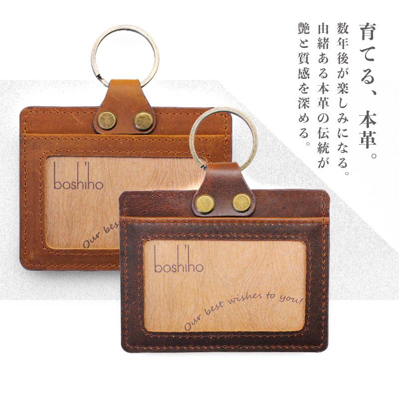 IDカードホルダー メンズ レディース カードホルダー パスケース 本革