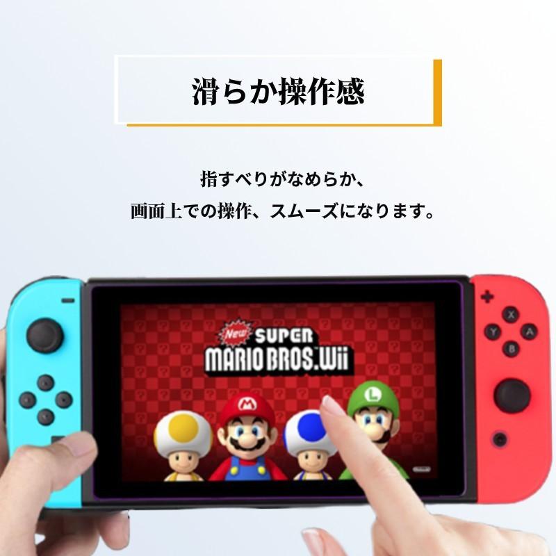 Nintendo Switch OLED Model 強化ガラス保護フィルム 2.5D ガラス