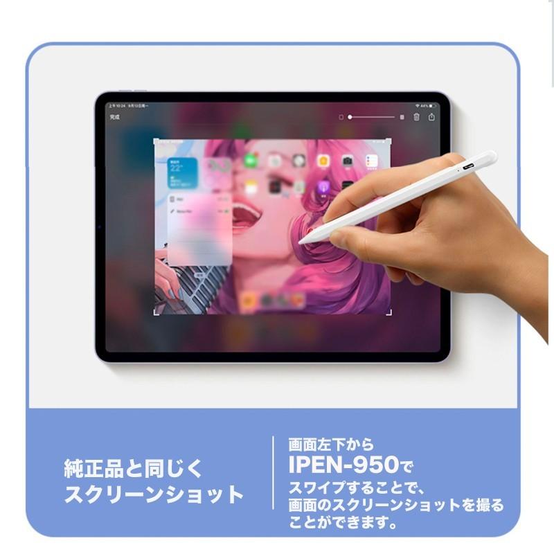 【ペン先2個付】iPad タッチペン 極細  iPad ペンシル ペン先1mm 高感度 高精度 軽量 マグネット対応 Type-C充電 充電式 自動電源OFF｜yafuu-idream｜15