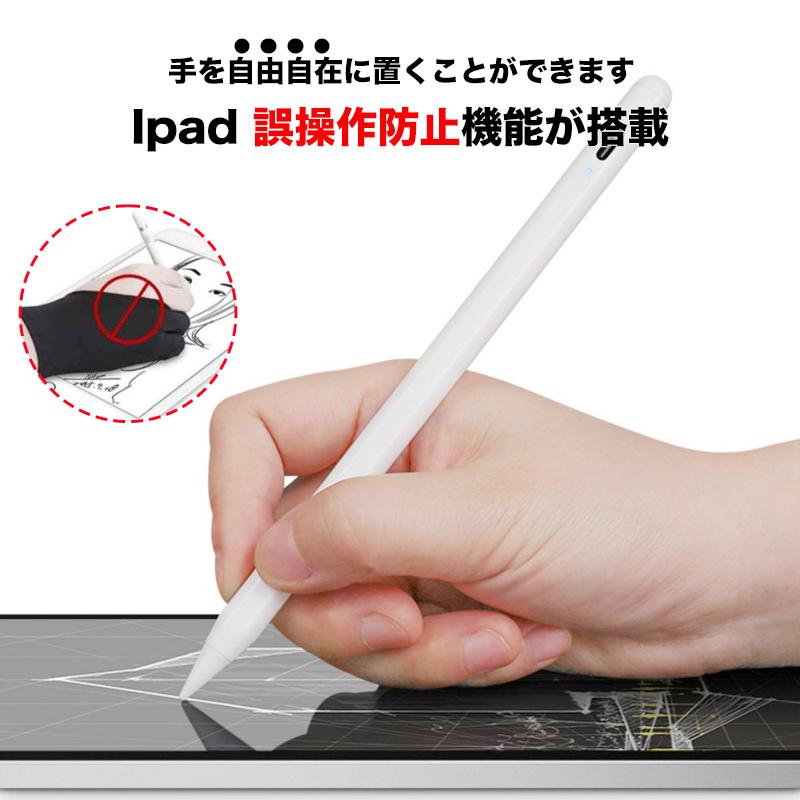 【ペン先2個付】iPad タッチペン 極細  iPad ペンシル ペン先1mm 高感度 高精度 軽量 マグネット対応 Type-C充電 充電式 自動電源OFF｜yafuu-idream｜04