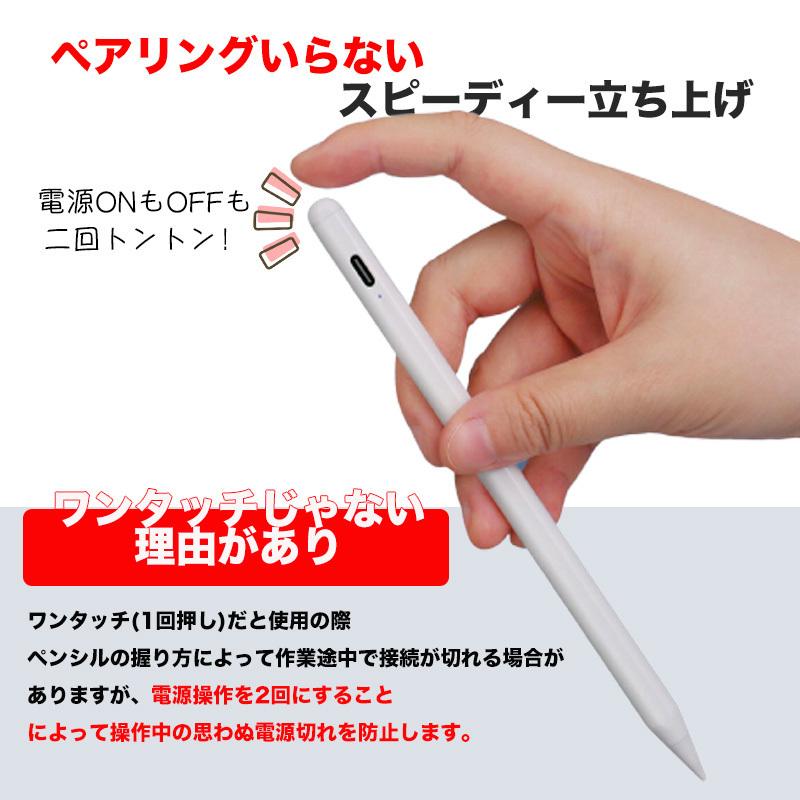 iPad タッチペン 極細 iPad ペンシル ペン先1mm 高感度 高精度 iPad タッチペン 極細 iPad ペンシル ペン先1mm 高感度 高精度