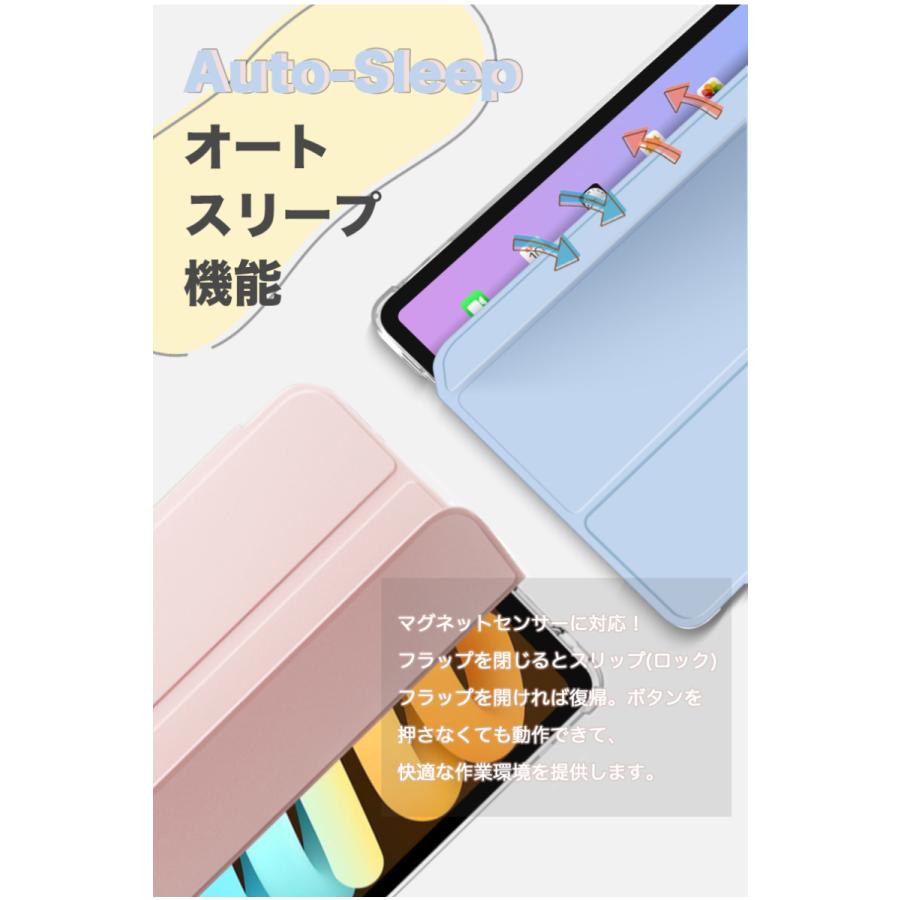 な*つ様 iPadmini 第六世代 セルラー256GB　ペン、 クリアケース付 30％OFF】iPad mini6 ケース ipad 第9世代 第8世代 10.2 第7世代 pro