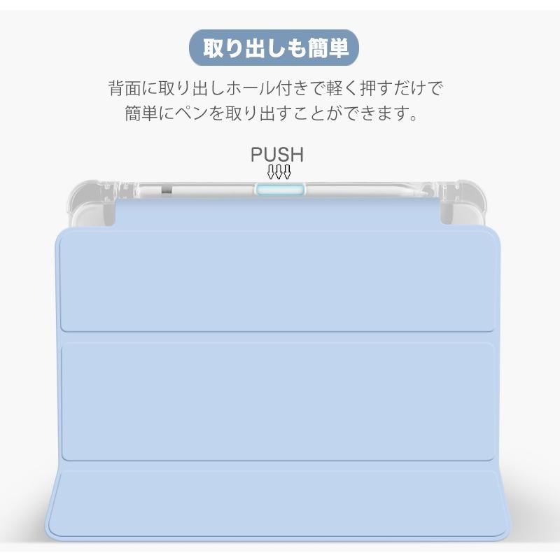 30％OFF】iPad mini6 ケース ipad 第9世代 第8世代 10.2 第7世代 pro