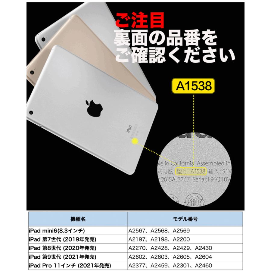 30%OFF】iPad mini6 ケース ipad 第9世代 第8世代 10.2 第7 30%OFF】iPad mini6 ケース ipad 第9世代 第8世代 10.2 第7