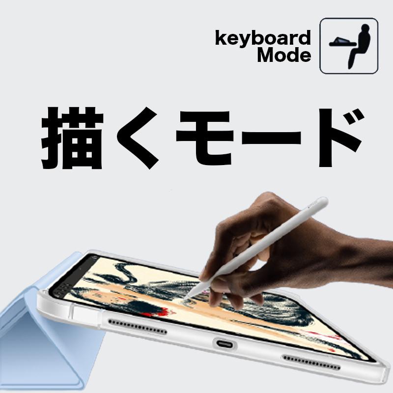 ipad Pro 11インチ ケース 軽量 保護カバー 三折 おしゃれ 背面 透明
