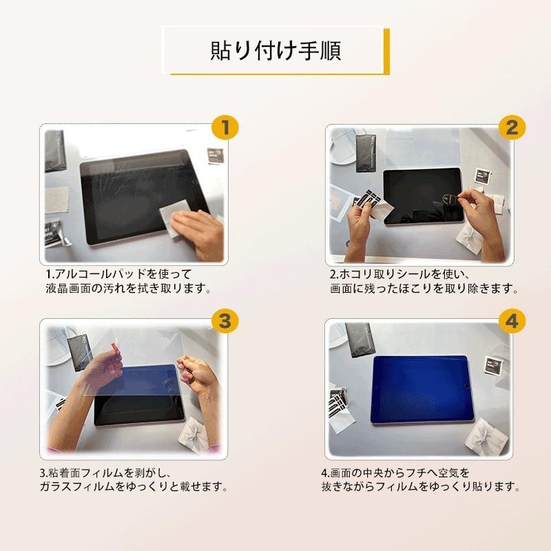 iPad mini6 ガラスフィルム ブルーライトカットフィルム mini iPad mini6 ガラスフィルム ブルーライトカットフィルム mini