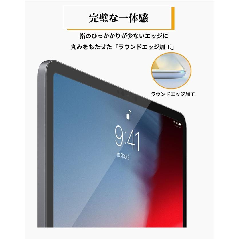 iPad mini6 ガラスフィルム ブルーライトカットフィルム mini (第6世代