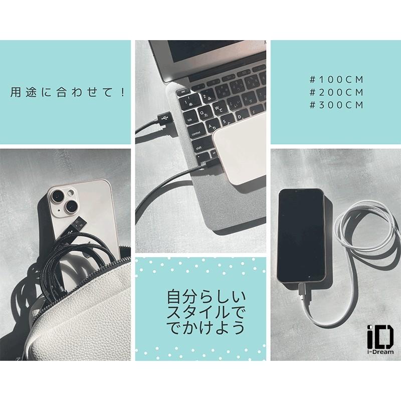 iPhone充電ケーブル 急速充電 充電器 USBケーブル iPad iPhone用 充電