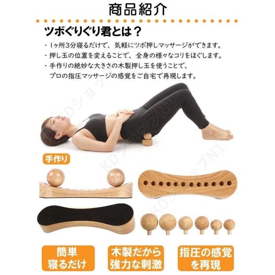 木製だから深いコリに届く 腰痛 坐骨神経痛 お尻のコリ 背中のコリ 肩こり 首こりにも効きます P Kdショップn1 通販 Yahoo ショッピング