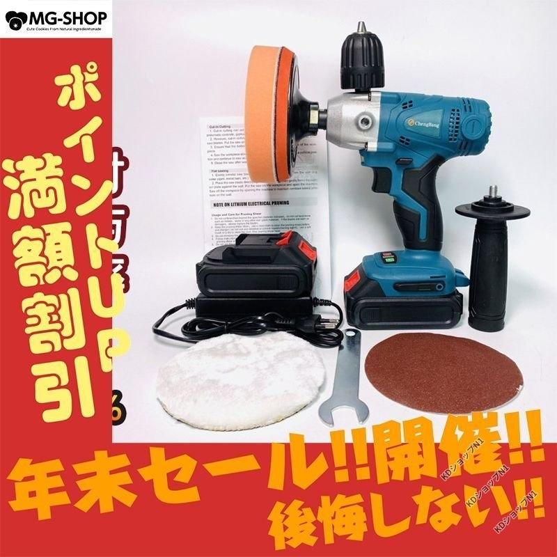 100 本物 艶出し ホイール磨き 車磨き 無段変速洗車 研磨 車 電動１台多役 ポリッシャー 傷消し平型スポンジ ハンドルマキタバッテリー併用 研磨ディスク 仕上げパフ 電動ポリッシャー Www We Job Com