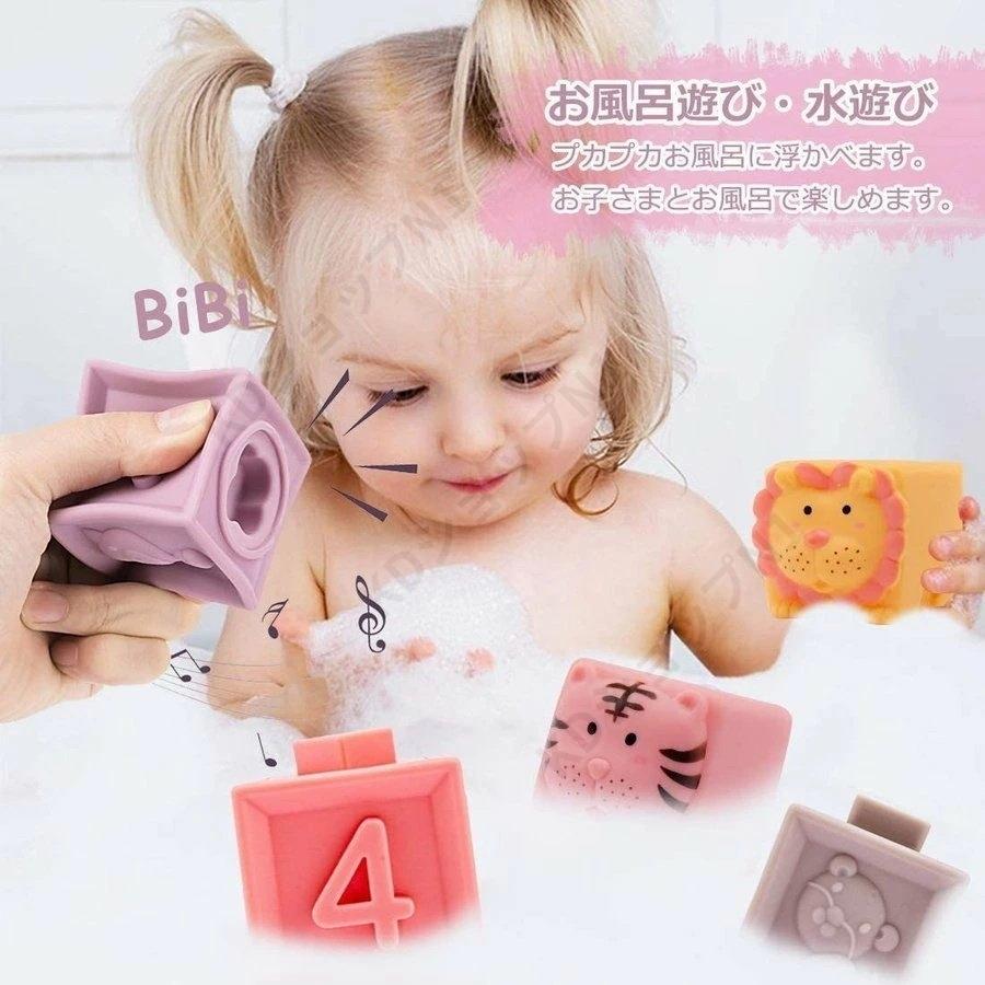 お風呂赤ちゃんおもちゃ 音が出るおもちゃ お風呂遊び 知育玩具 音が出るおもちゃ ベビー用ボール 動物 数字 新生児 ベビー 出産祝い ギフトセット 12個 当店だけの限定モデル