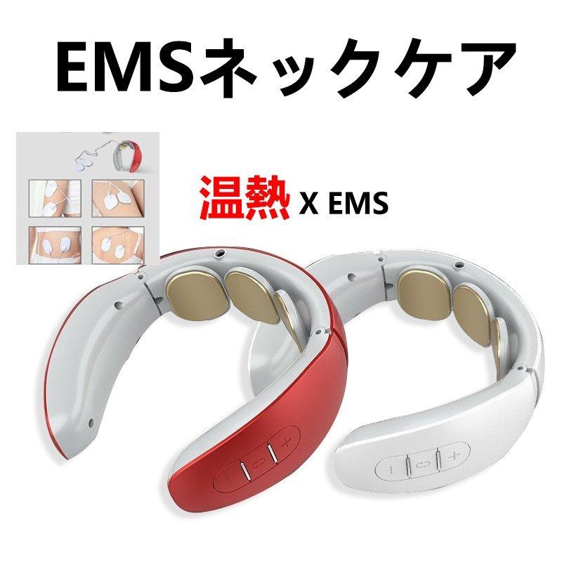 お気に入り】 健康家電-母の日 父の日 お誕生日 プレゼント 首マッサージ器 低周波 母の日 2022 ネックマッサージャー 首マッサージャー マッサージ器 温熱 EMS 筋肉 首 小型 軽量 USB充電式 コードレス ギフト 敬老の日 プレゼント - www.threeriversofs.com お気に入り】 健康家電-母の日 父の日 お誕生日 プレゼント 首マッサージ器 低周波 母の日 2022 ネックマッサージャー 首マッサージャー マッサージ器 温熱 EMS 筋肉 首 小型 軽量 USB充電式 コードレス ギフト 敬老の日 プレゼント - www.threeriversofs.com