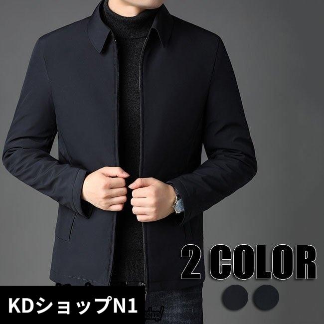 全品送料0円 ダウンジャケット アウトドア 防寒 アウター メンズジャケット 無地ダウンジャケット ジャケット 2色 60代 50代 40代 秋冬 ダウンコート サイズ Xl Emrya Com